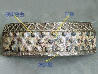 盾構機刀片硬質(zhì)合金釬焊